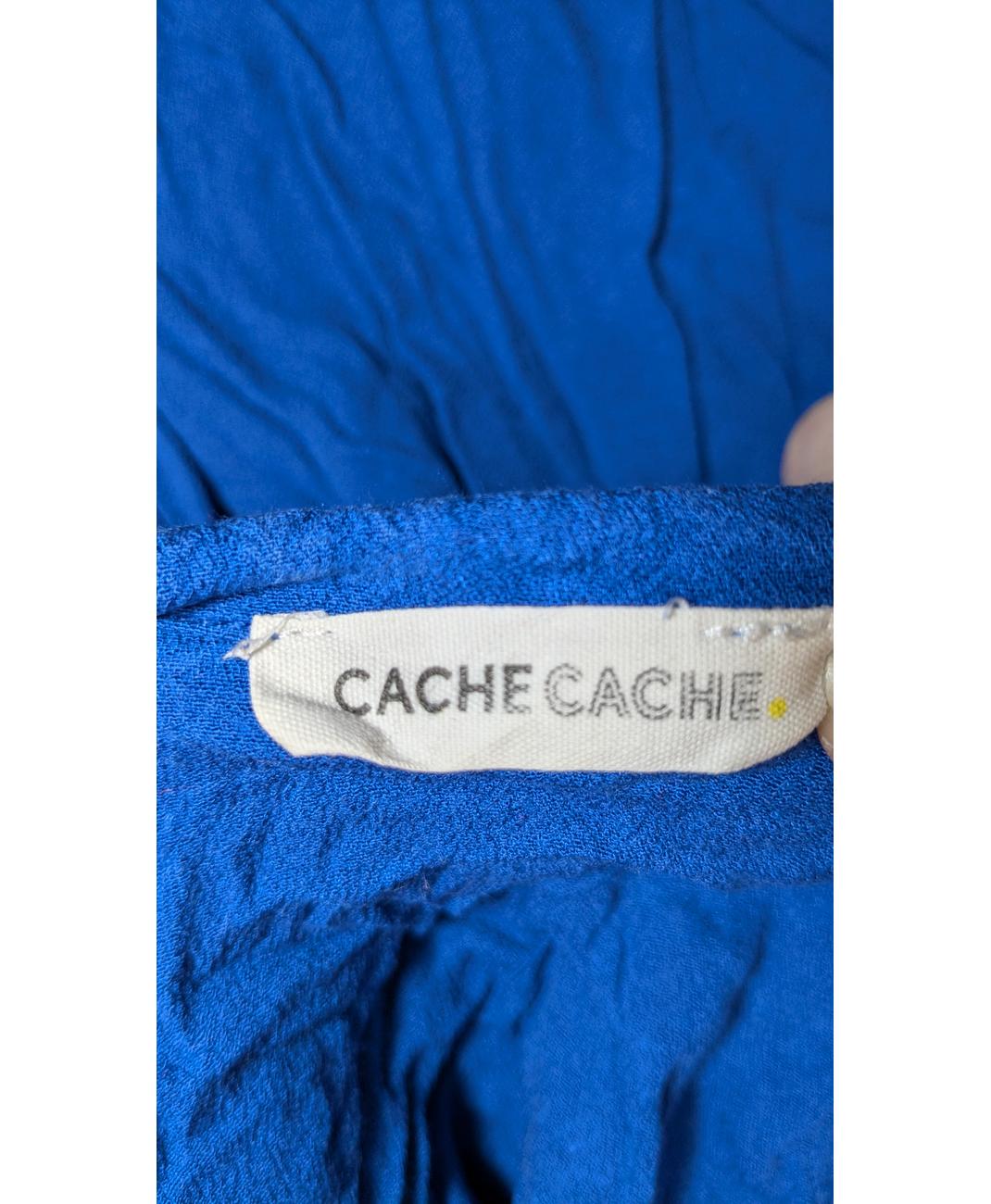 CACHE CACHE - Image 5