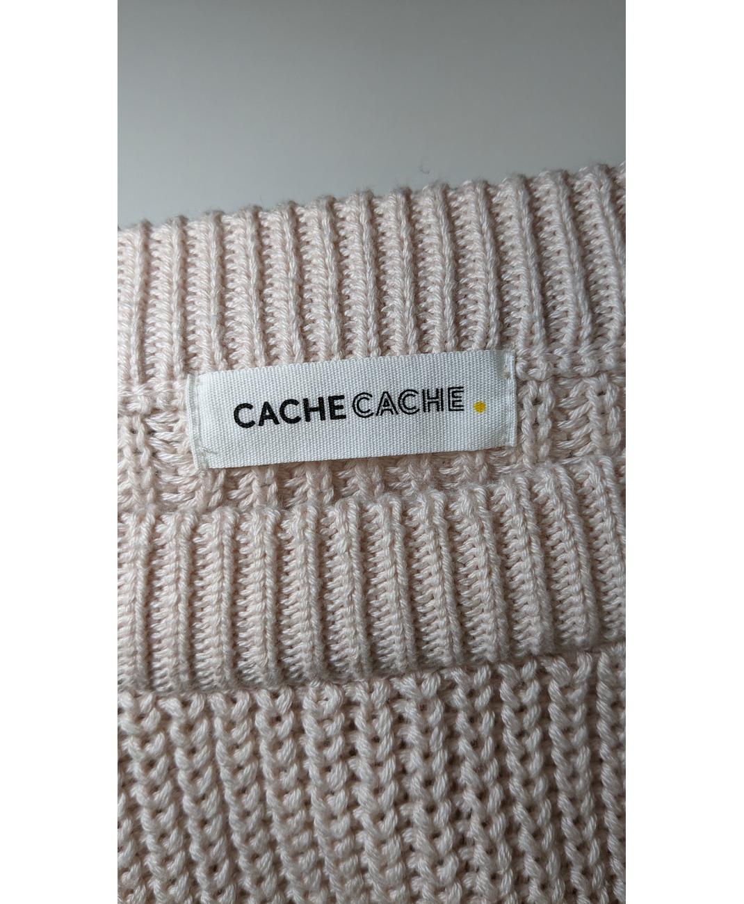 CACHE CACHE - Image 6