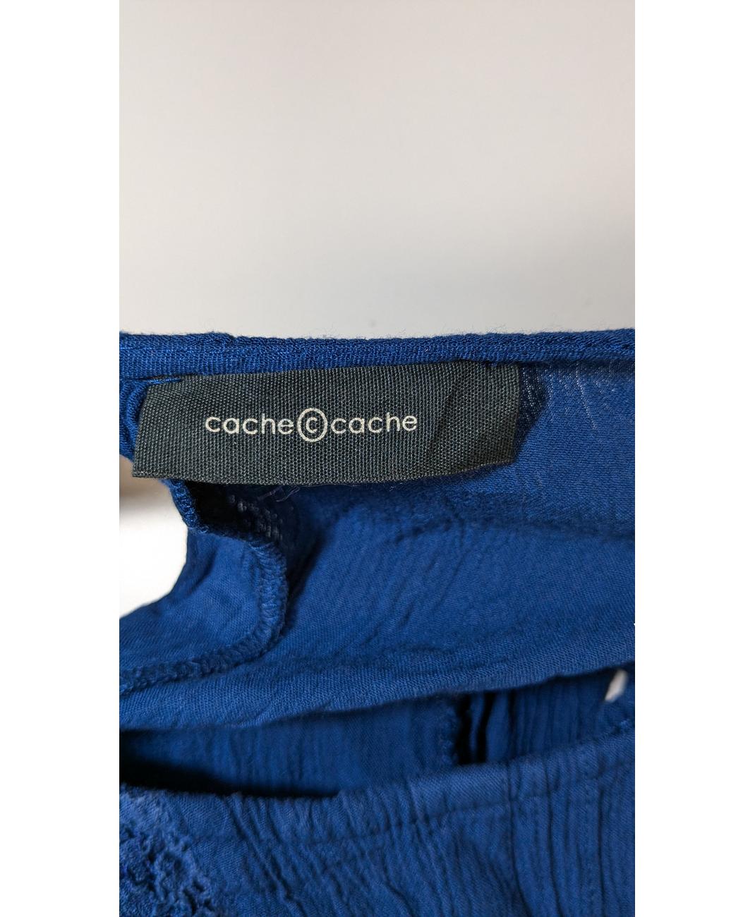 CACHE CACHE - Image 5