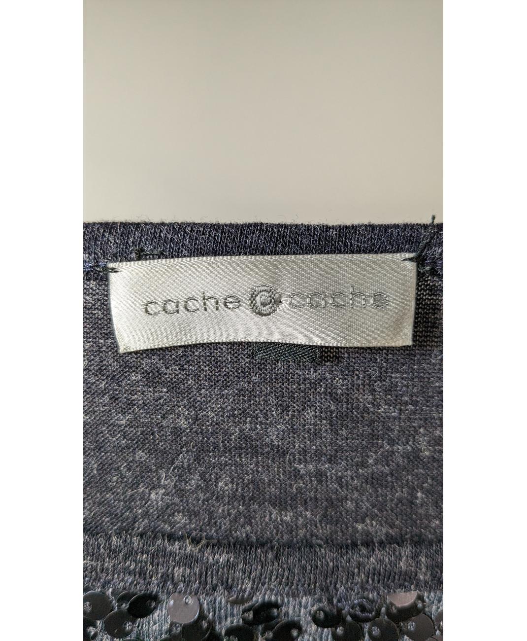 CACHE CACHE - Image 8