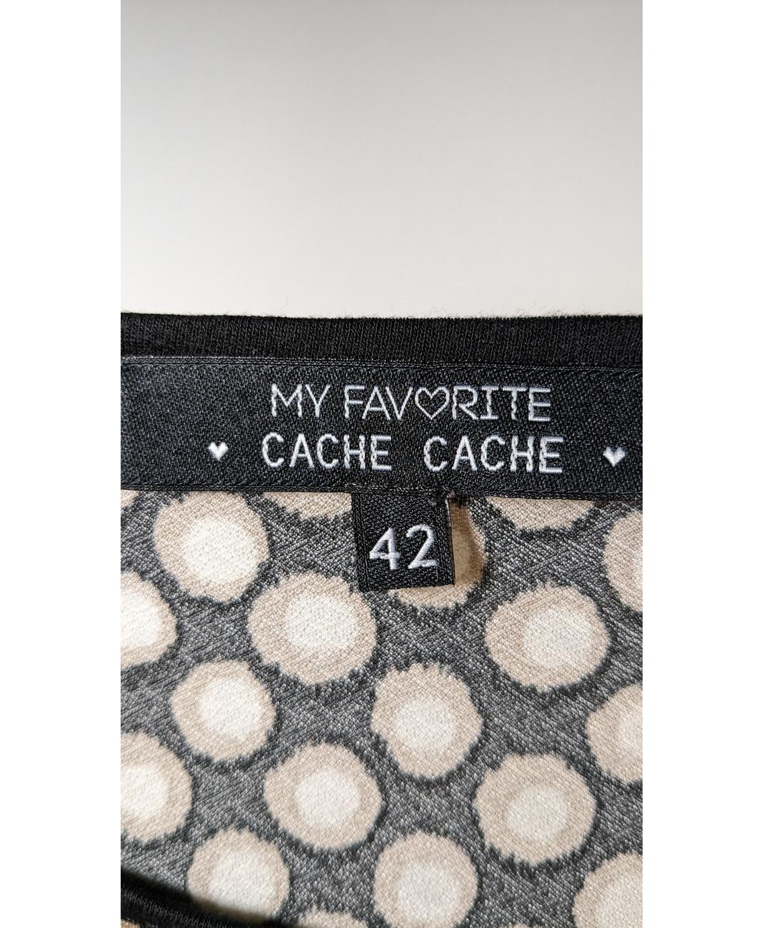 CACHE CACHE - Image 6