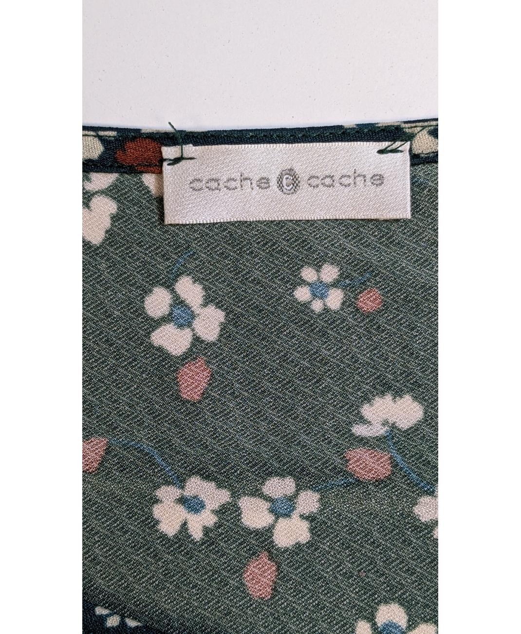 CACHE CACHE - Image 5