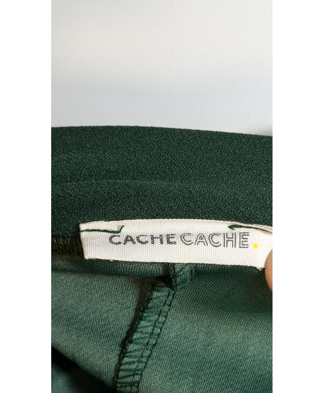 CACHE CACHE - Image 5