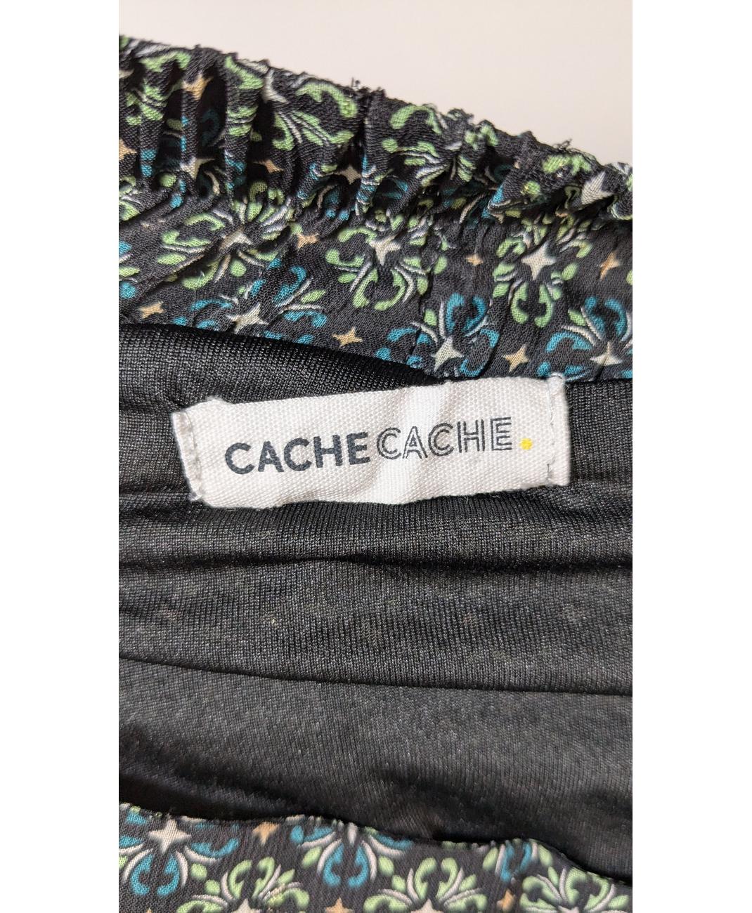 CACHE CACHE - Image 5