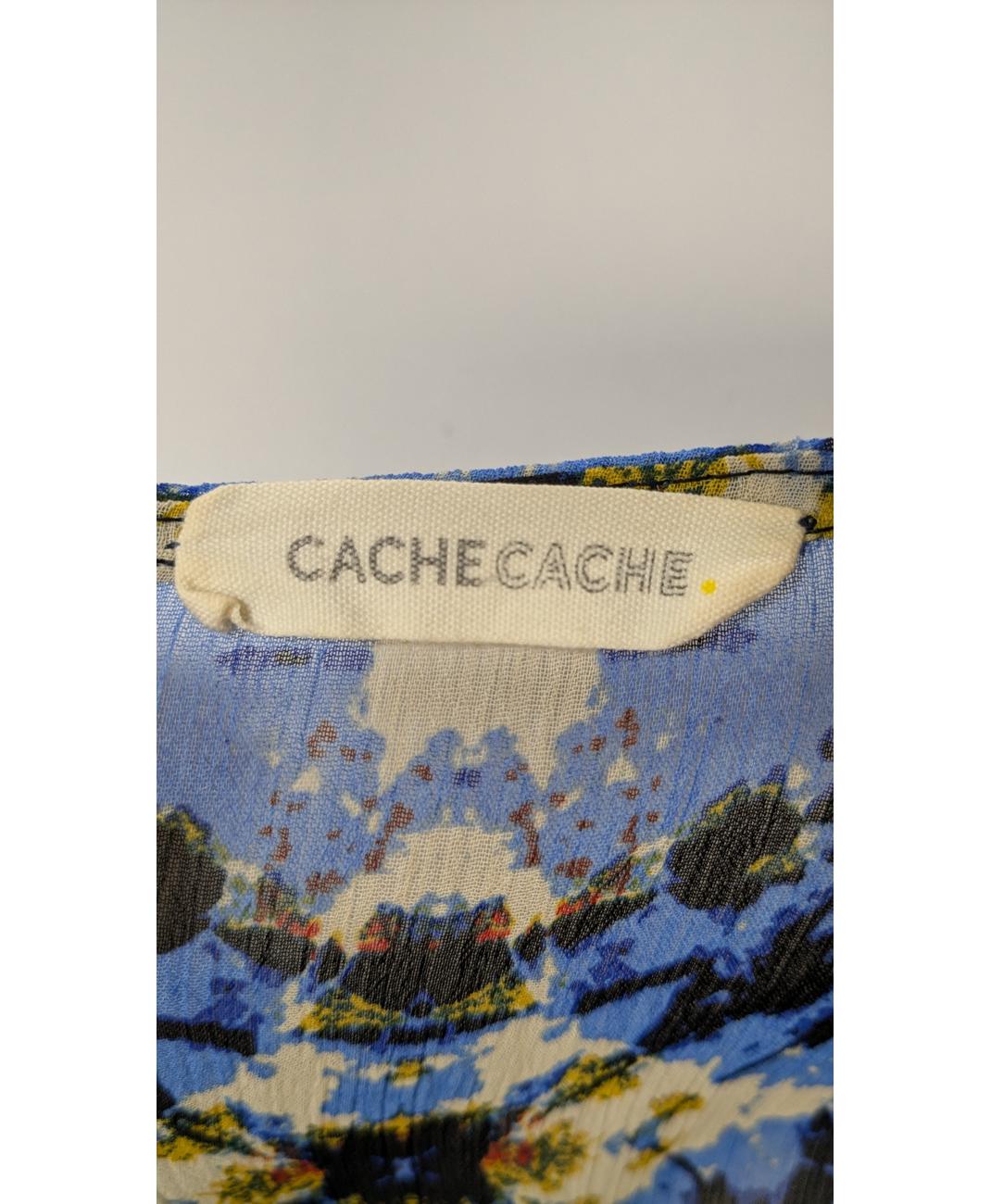 CACHE CACHE - Image 5