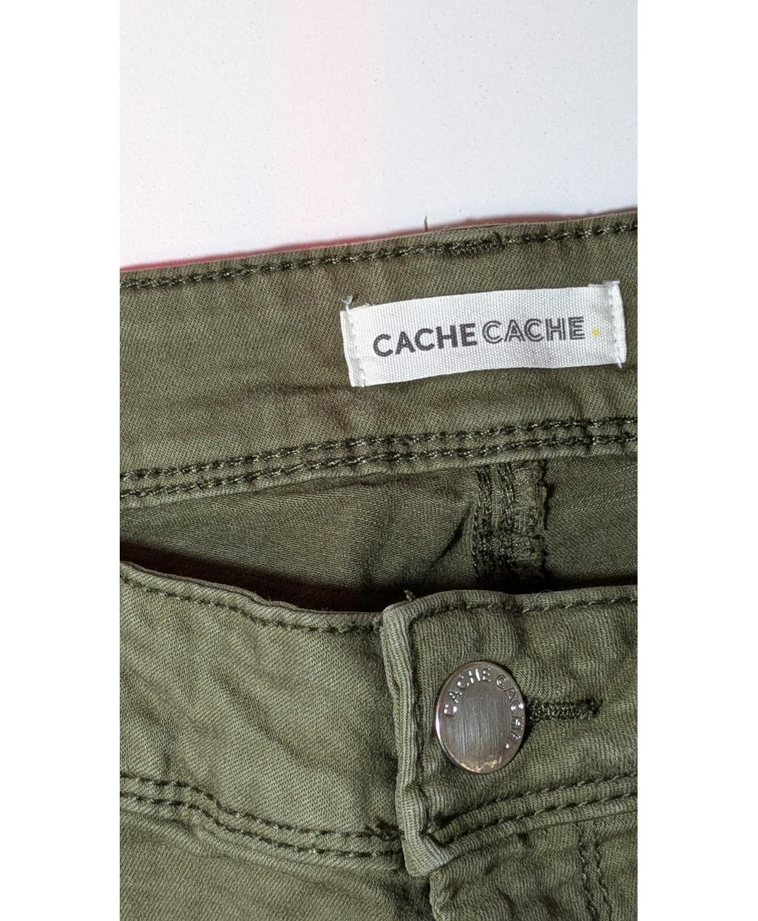 CACHE CACHE - Image 5