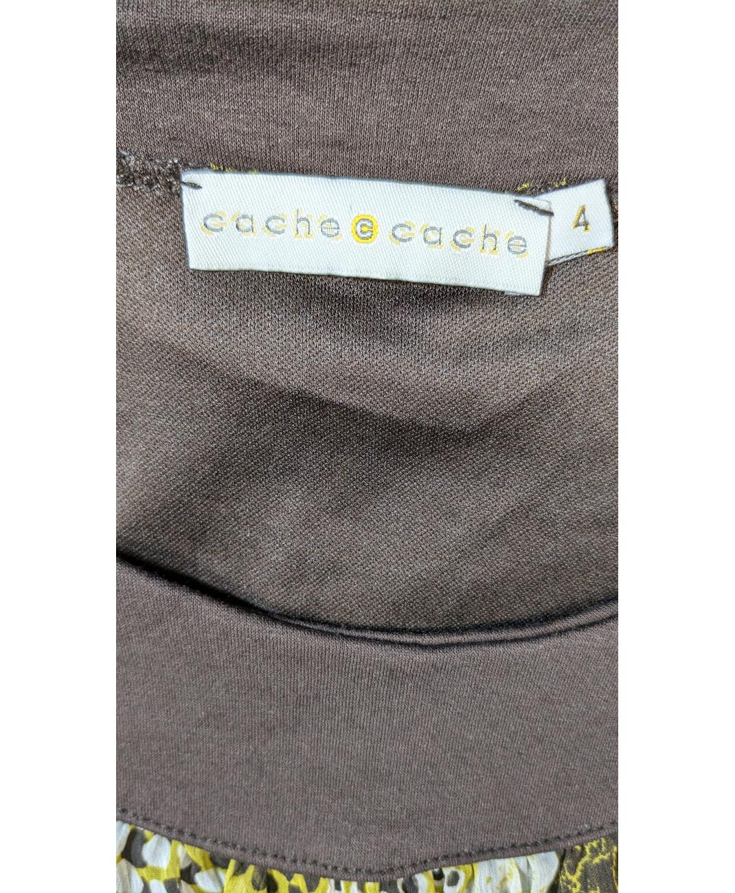 CACHE CACHE - Image 5
