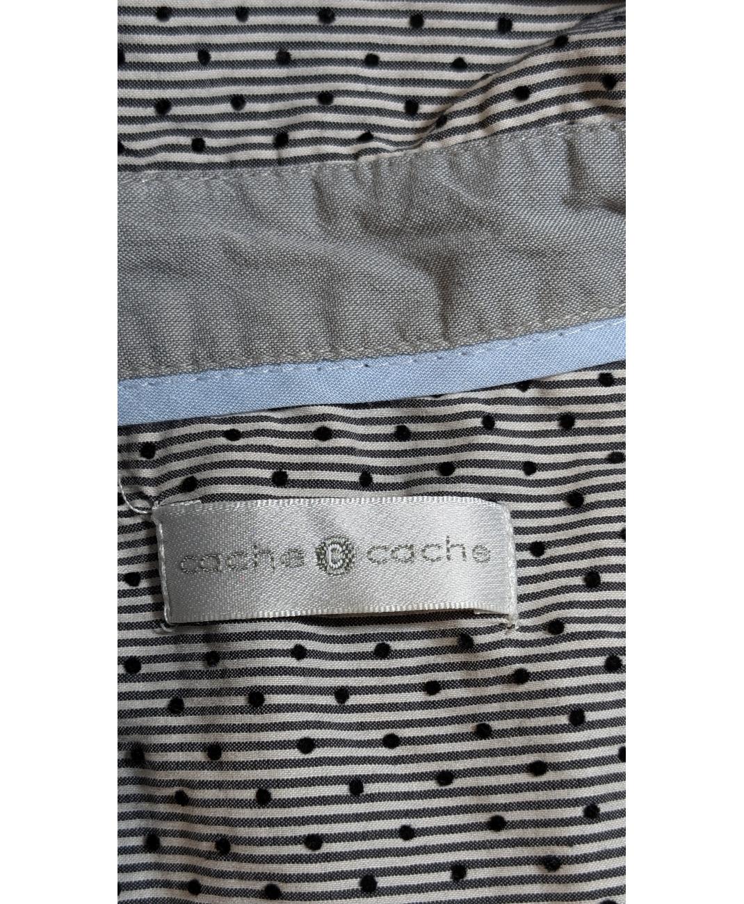 CACHE CACHE - Image 5