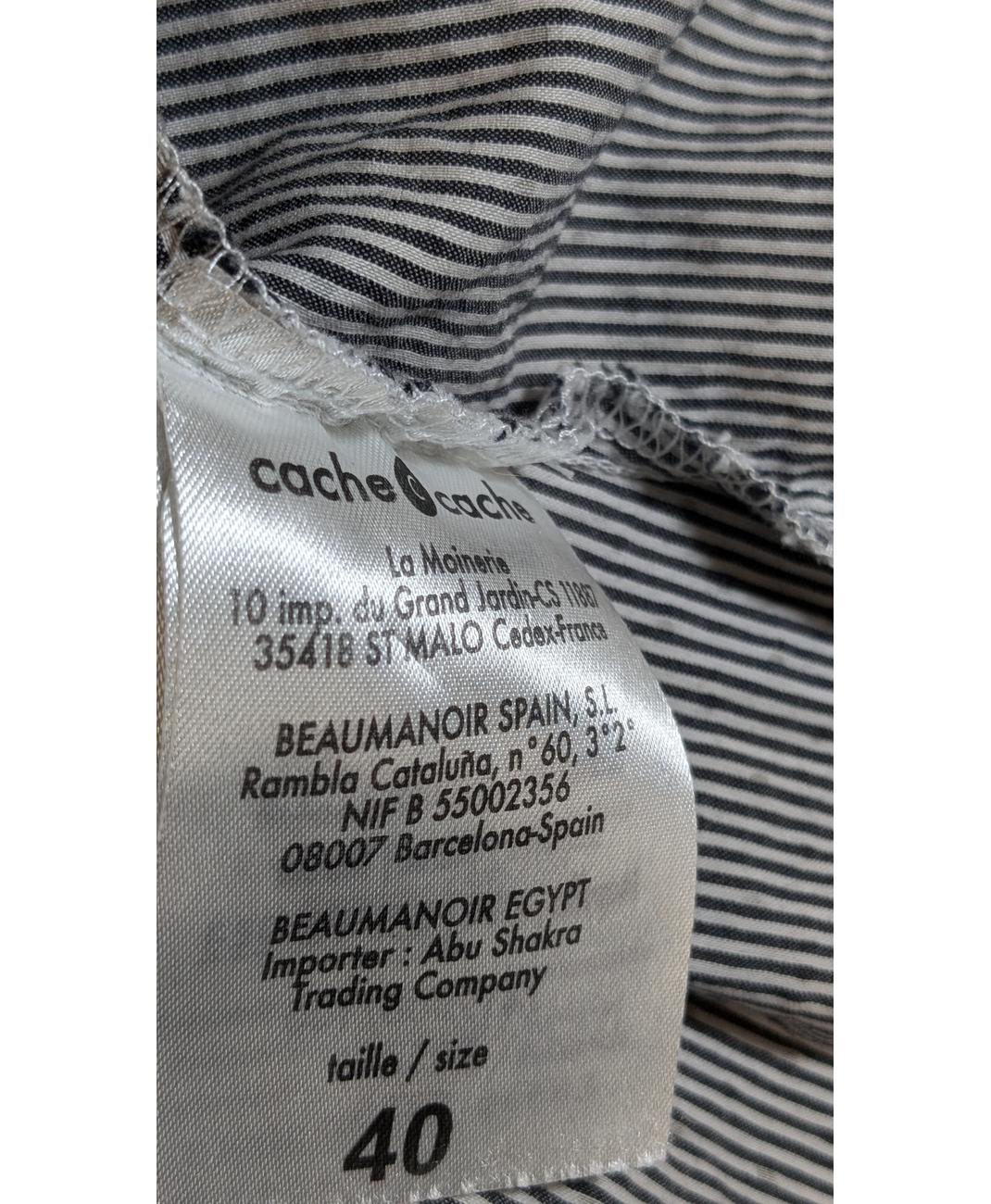 CACHE CACHE - Image 6
