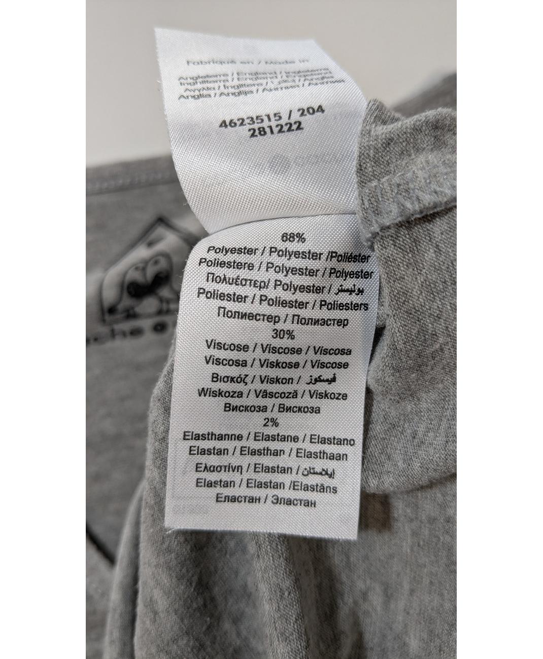 CACHE CACHE - Image 6