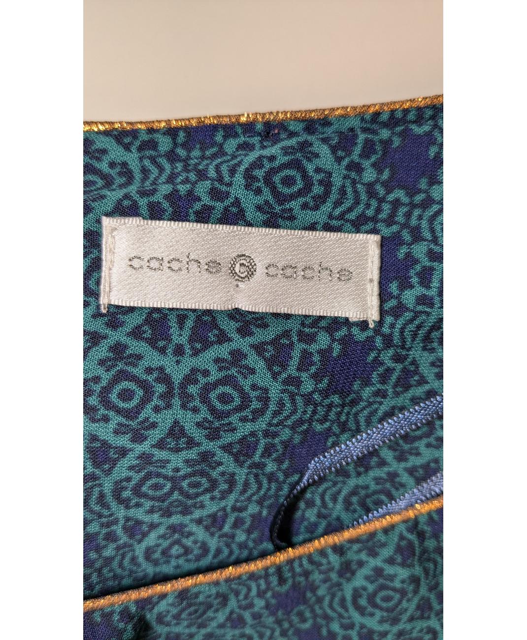 CACHE CACHE - Image 5