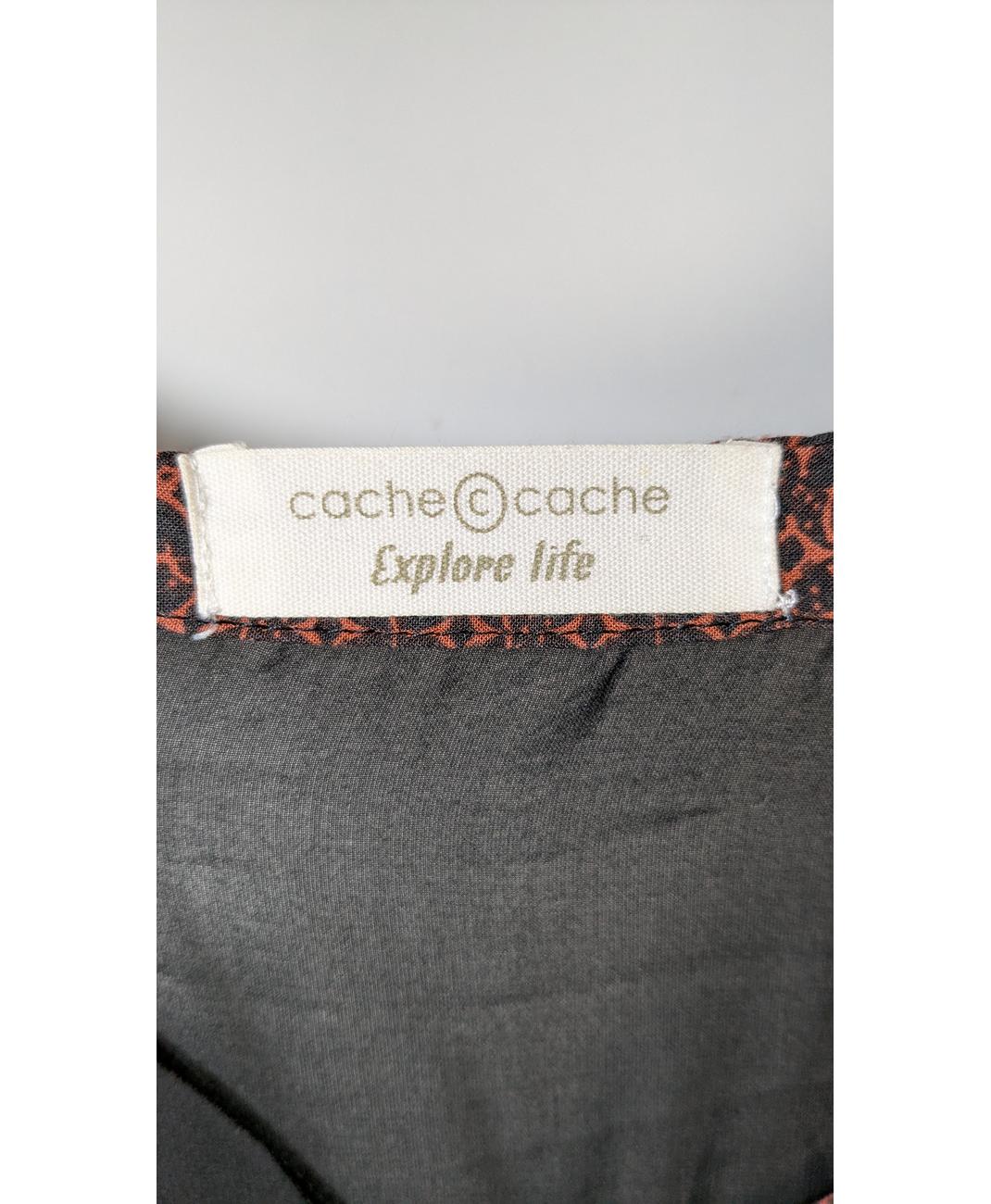 CACHE CACHE - Image 5