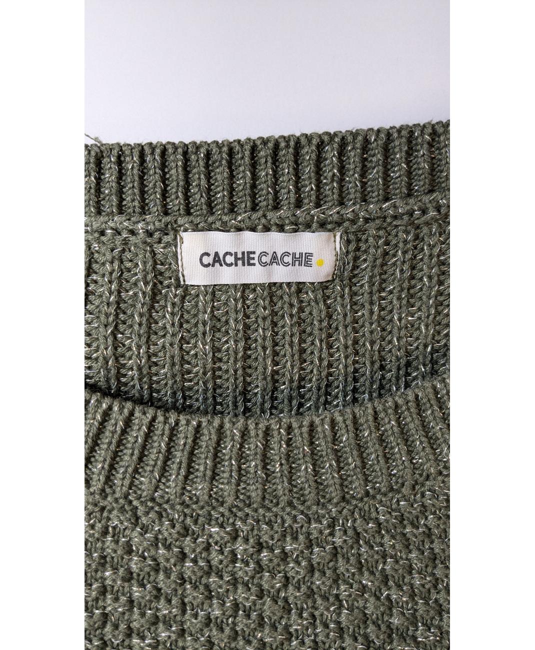 CACHE CACHE - Image 5
