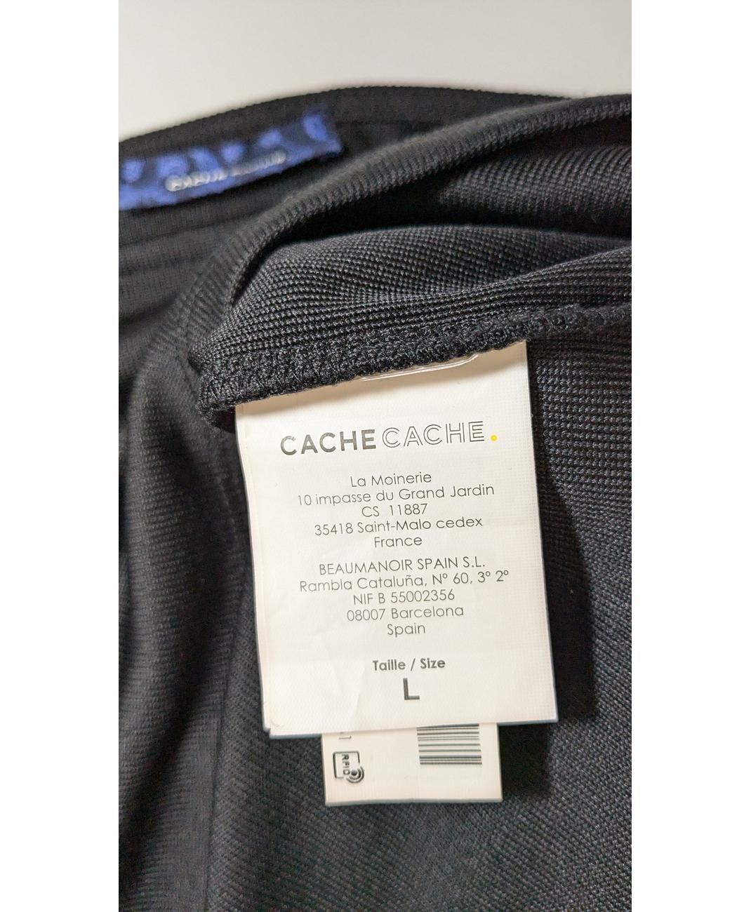 CACHE CACHE - Image 5