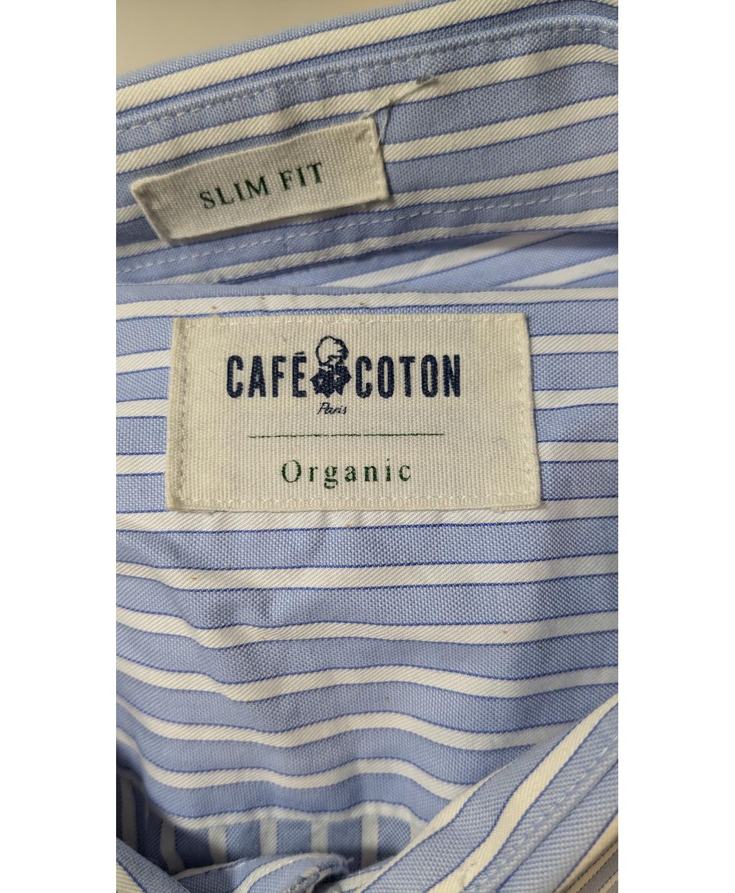 CAFE COTON - Image 6