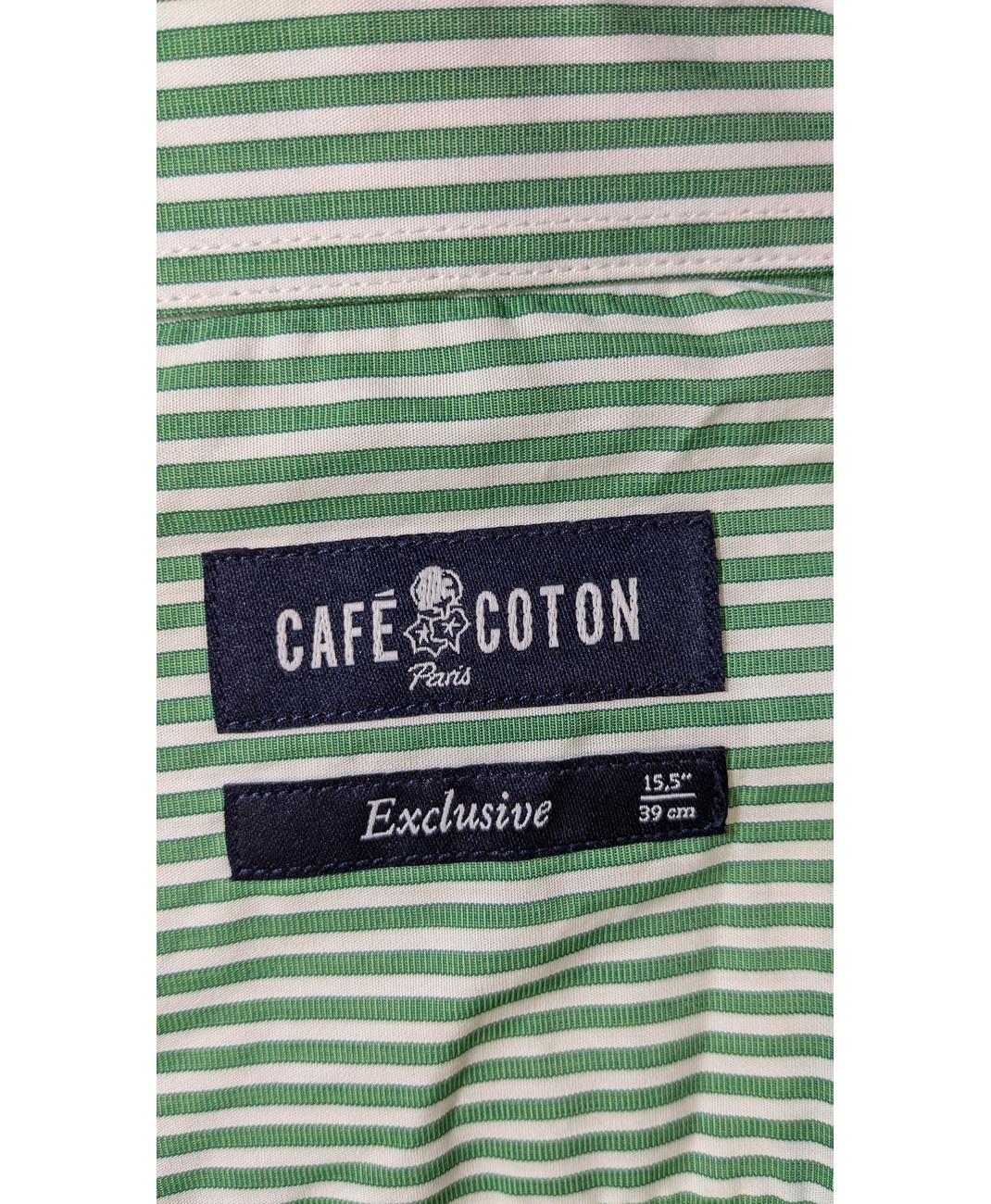 CAFE COTON - Image 6