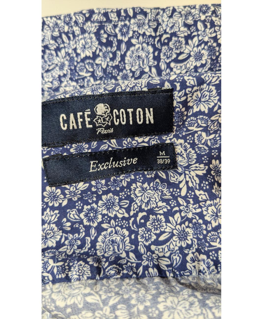 CAFE COTON - Image 6