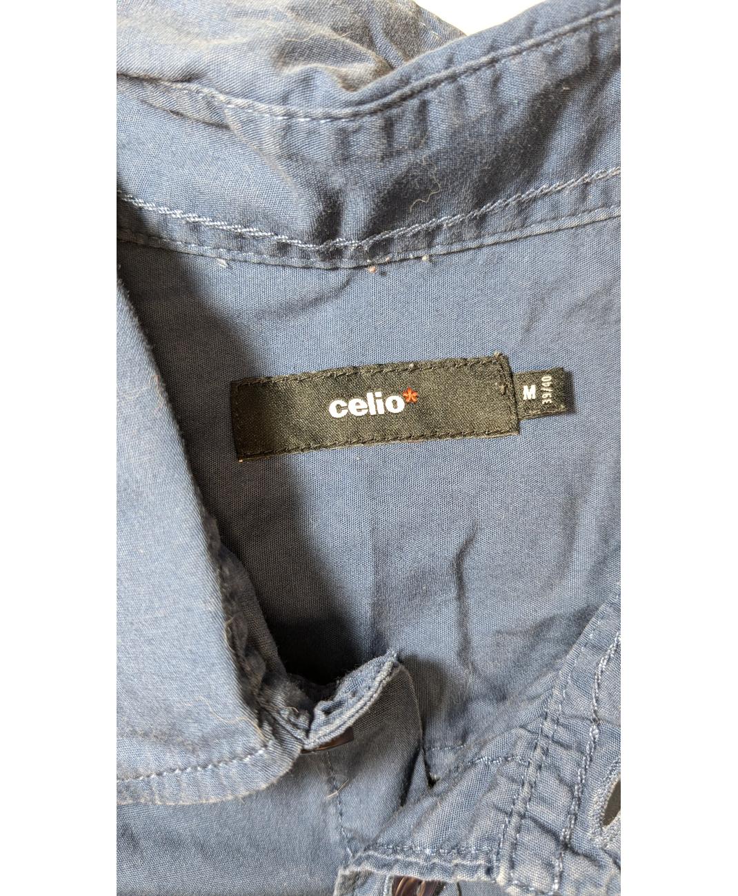 CELIO - Image 6