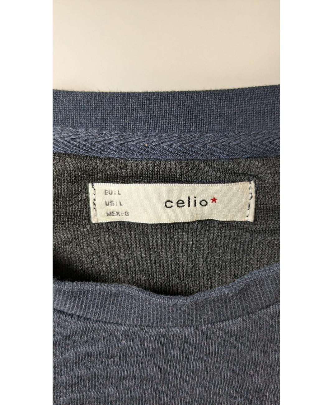 CELIO - Image 5