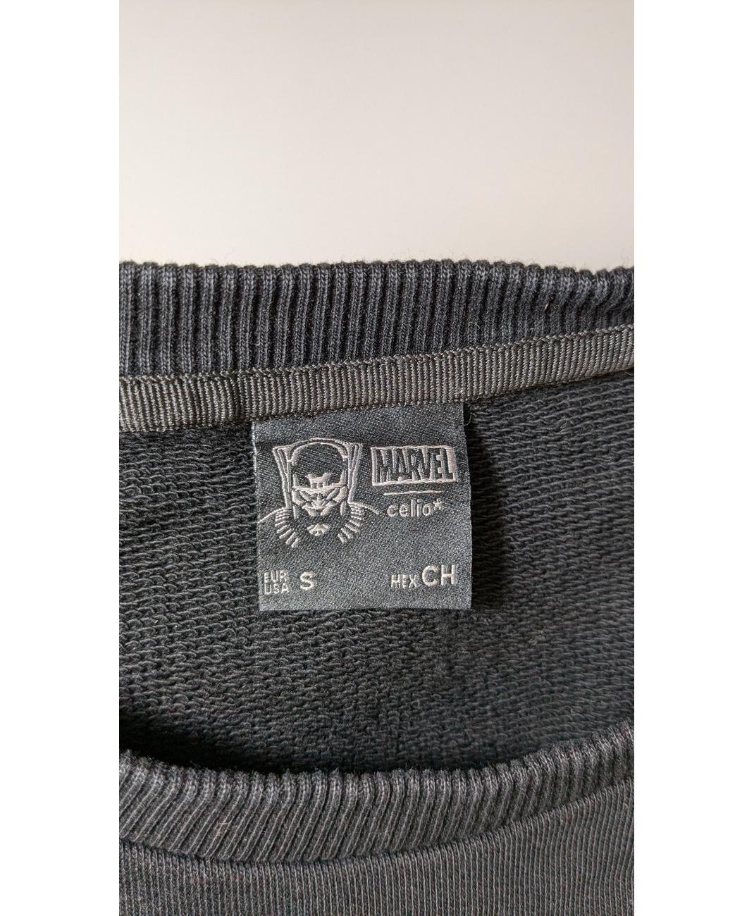 CELIO - Image 5