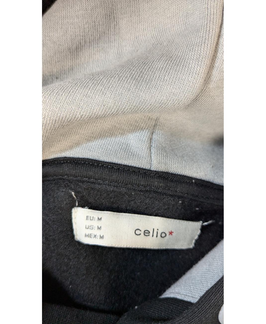 CELIO - Image 6