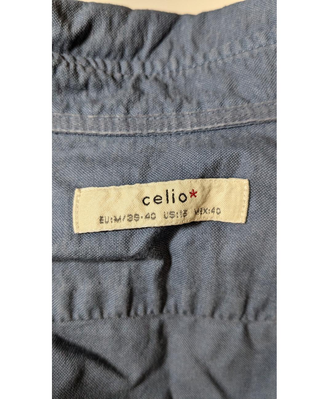 CELIO - Image 5