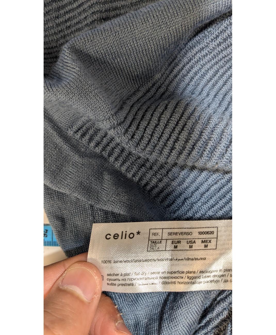 CELIO - Image 5