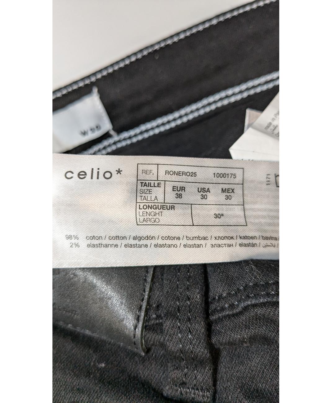CELIO - Image 5