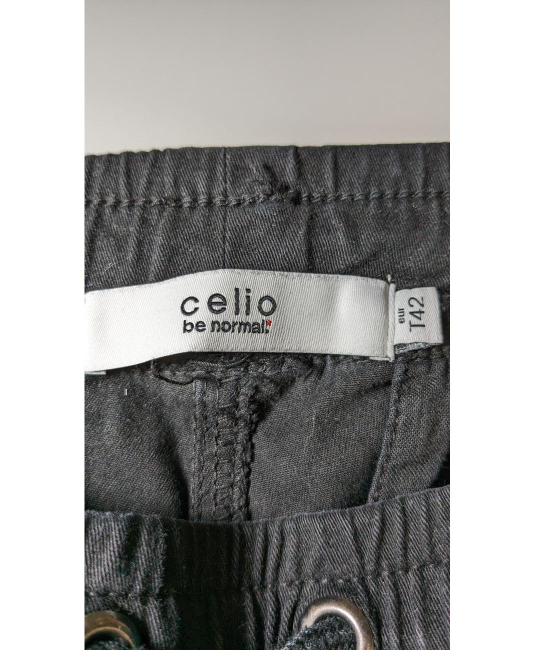 CELIO - Image 6