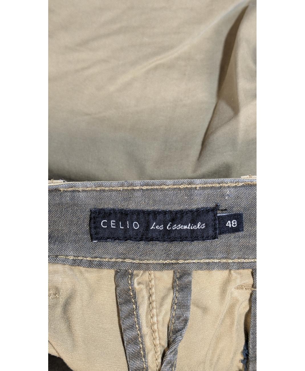 CELIO - Image 5