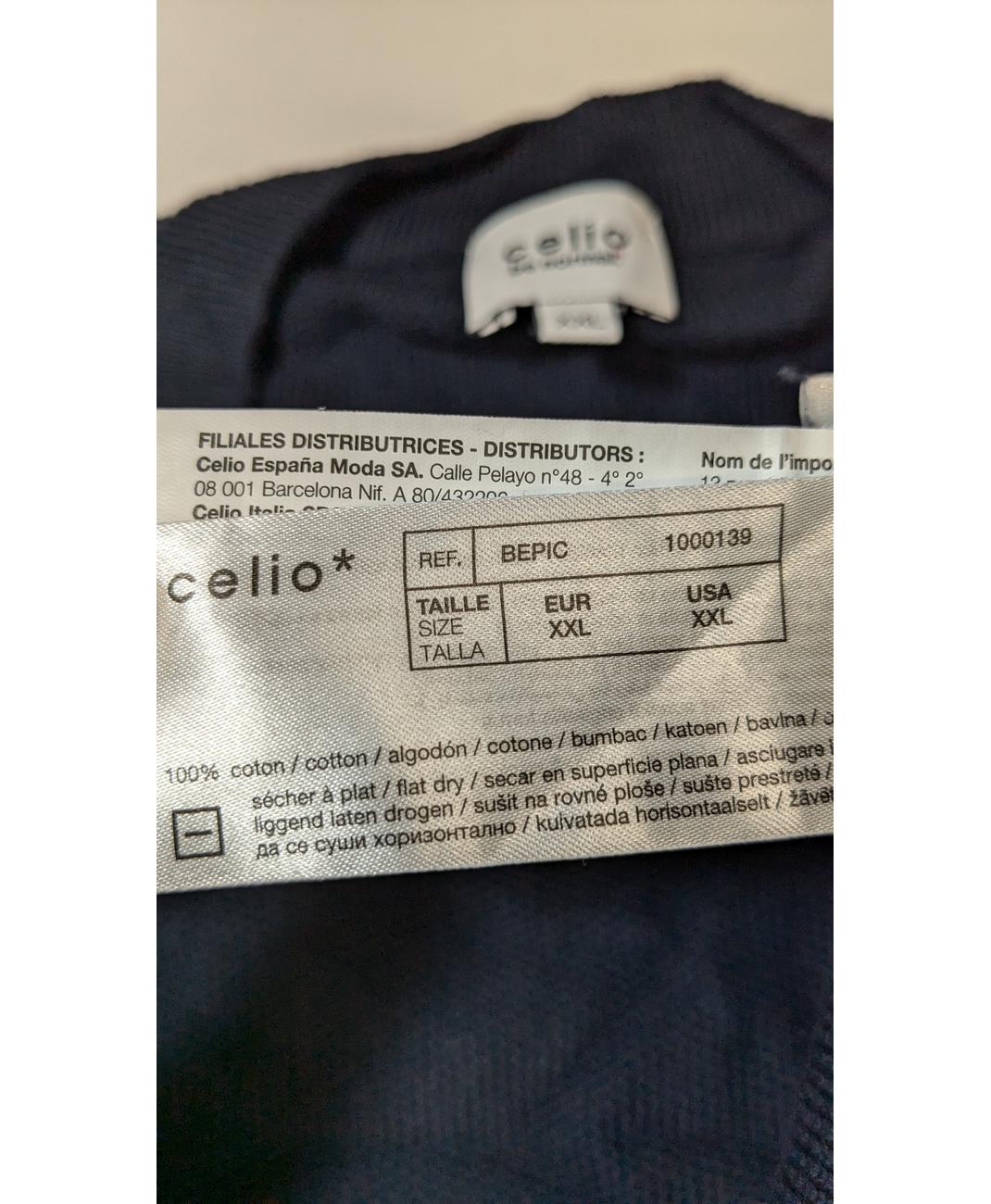 CELIO - Image 5