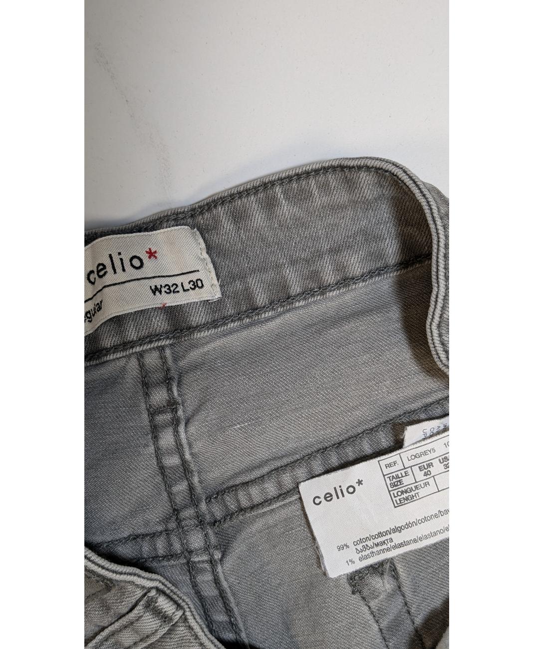 CELIO - Image 5