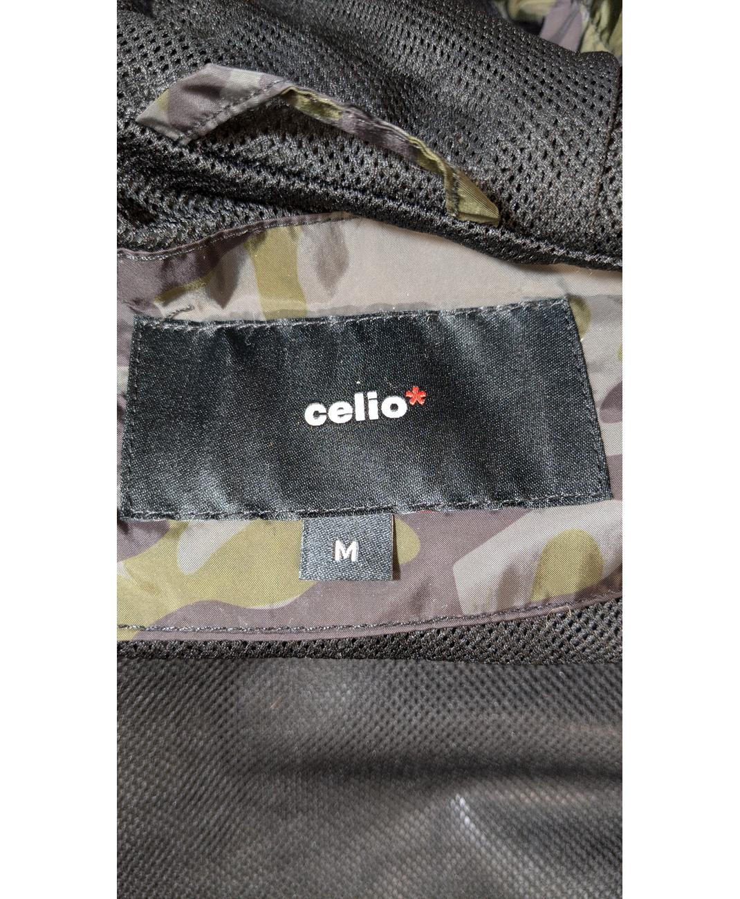 CELIO - Image 6