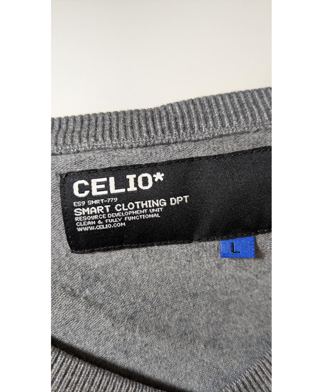CELIO - Image 5