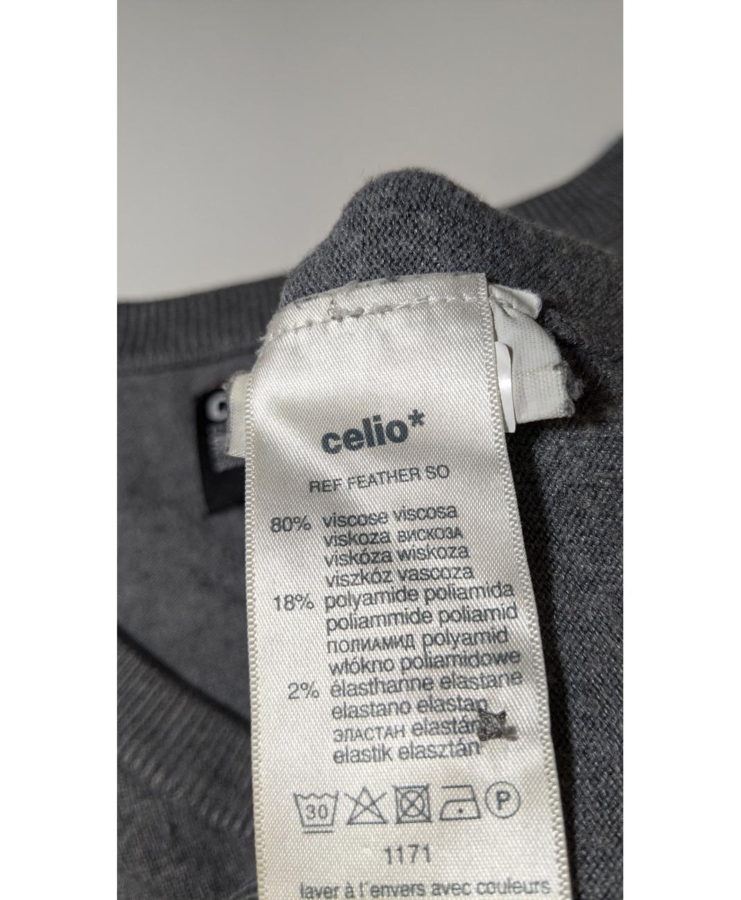 CELIO - Image 6