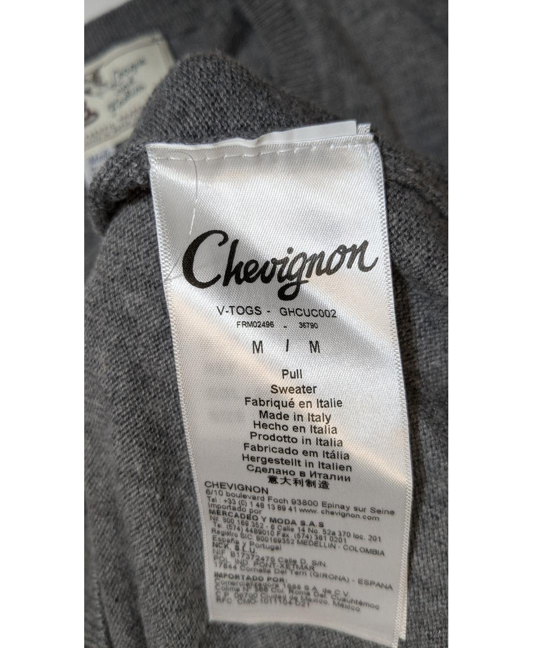 CHEVIGNON - Image 6