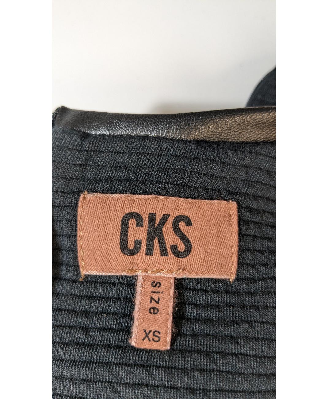 CKS - Image 6