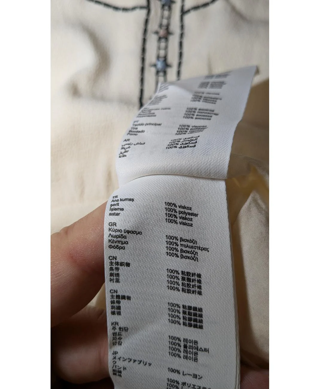 CLAUDIE PIERLOT - Image 7
