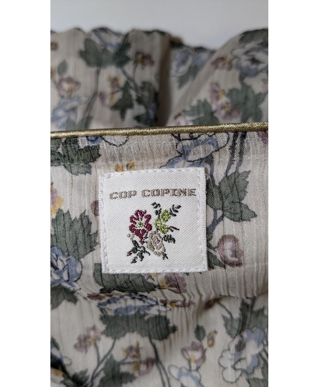 COP COPINE - Image 5