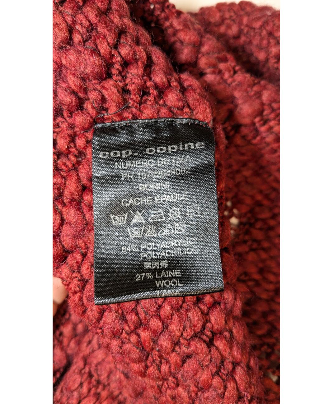 COP COPINE - Image 7