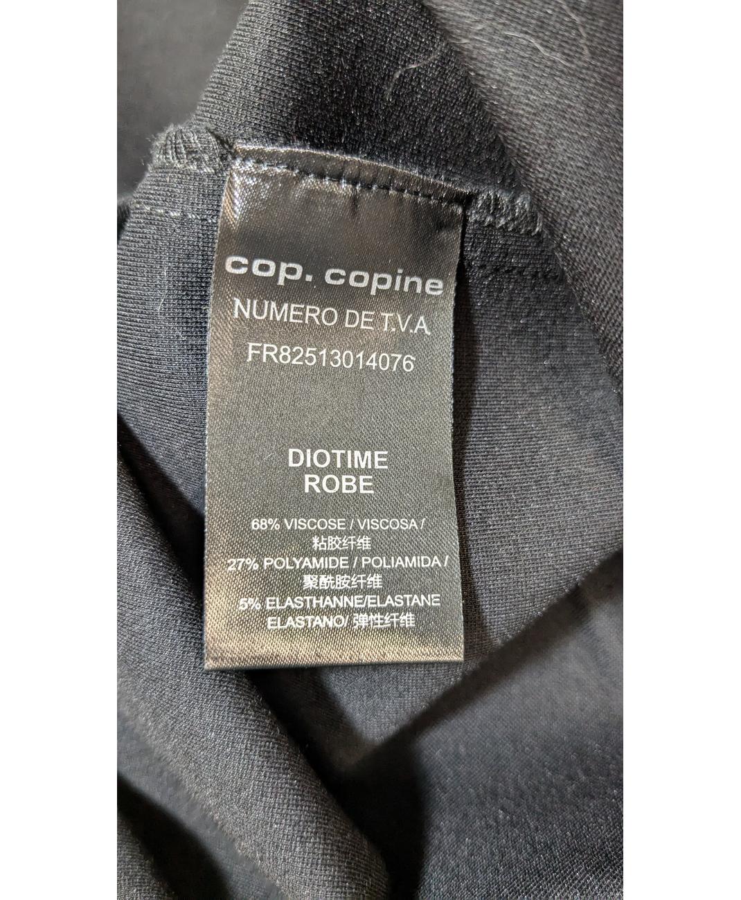 COP COPINE - Image 6