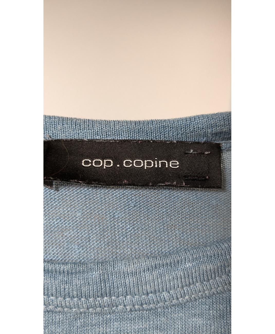 COP COPINE - Image 7
