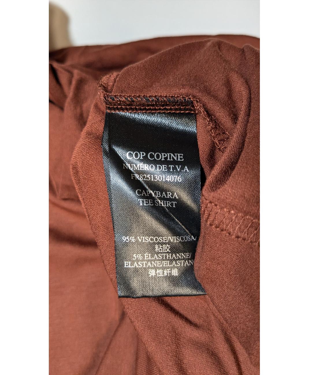 COP COPINE - Image 5