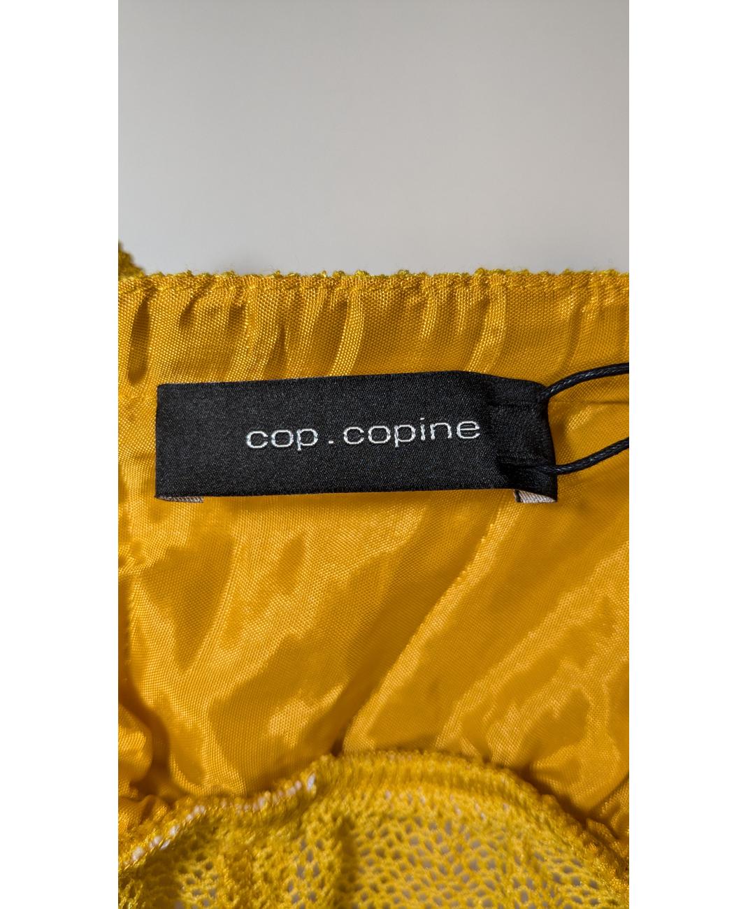 COP COPINE - Image 5