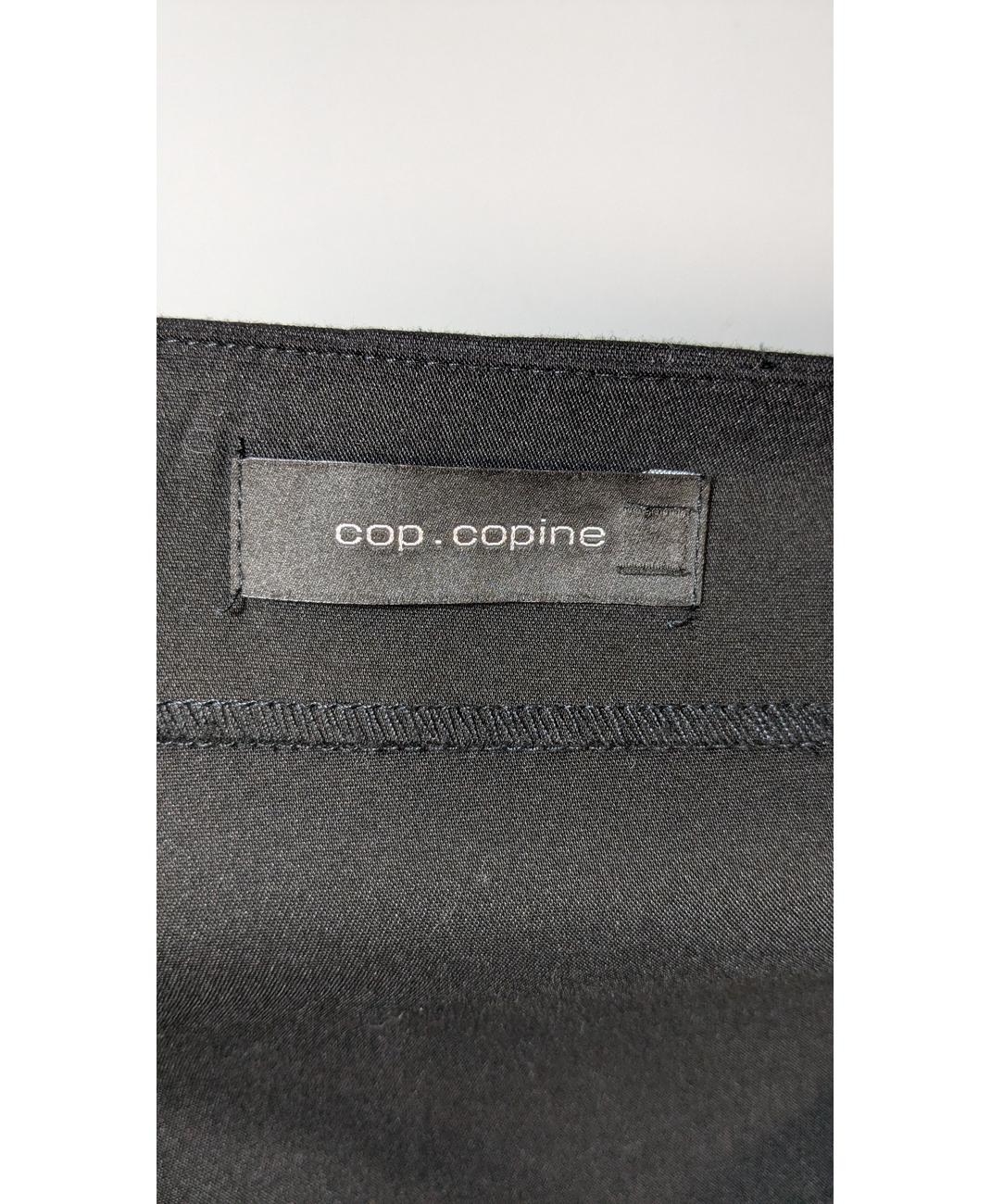COP COPINE - Image 6