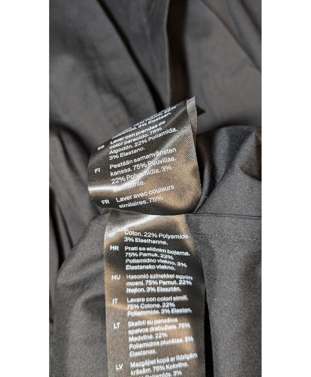 COS - Image 5