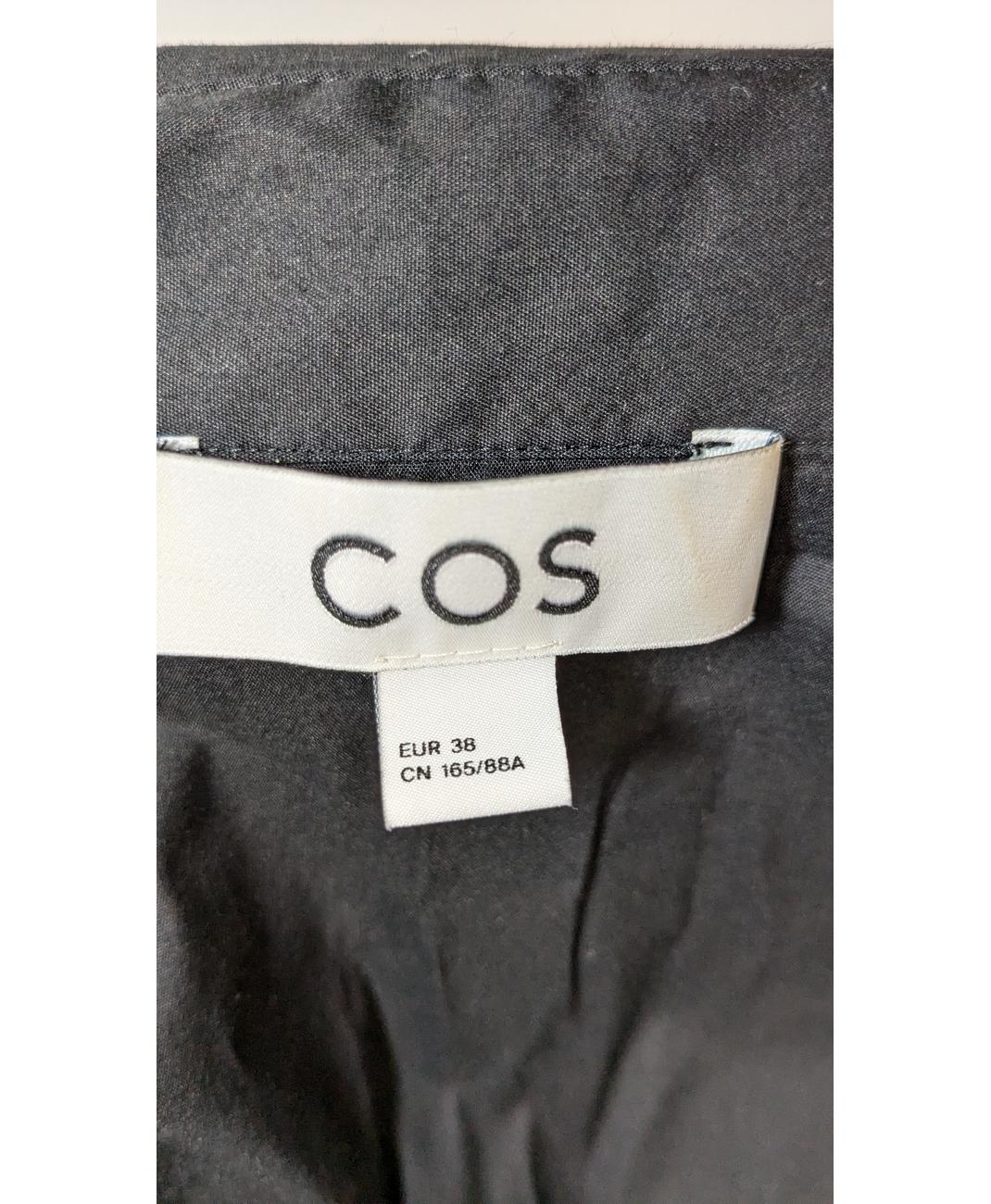 COS - Image 6