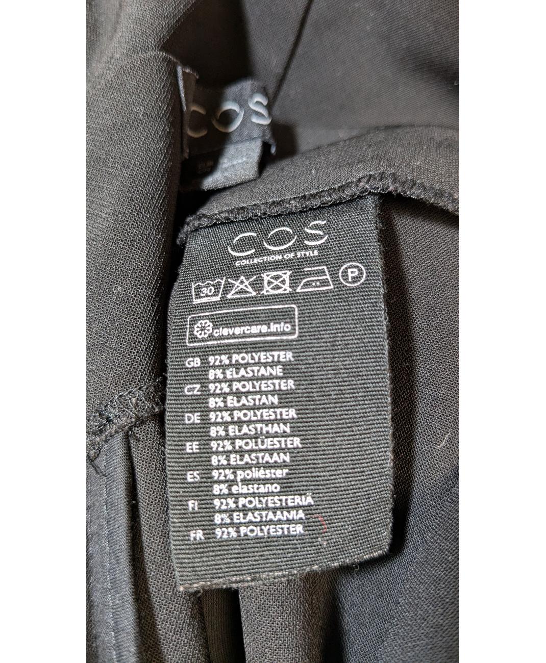 COS - Image 5
