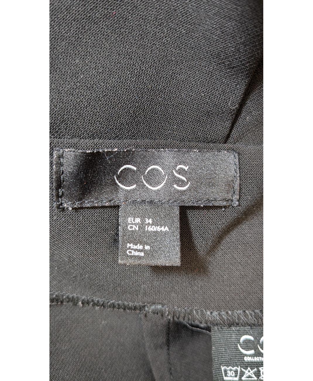 COS - Image 6
