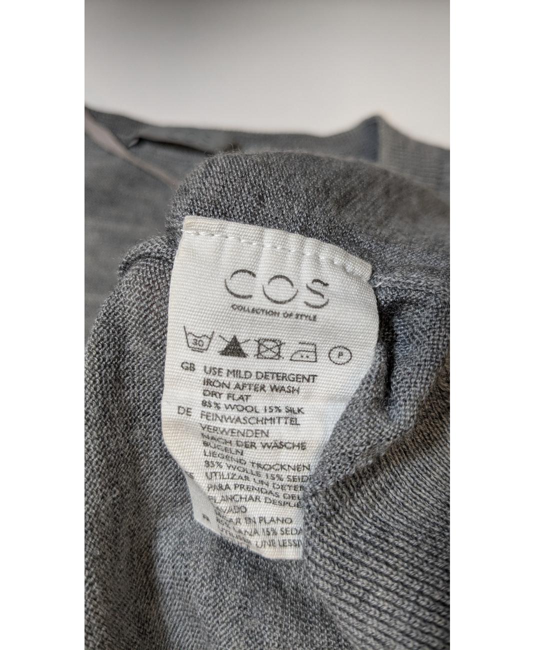 COS - Image 5